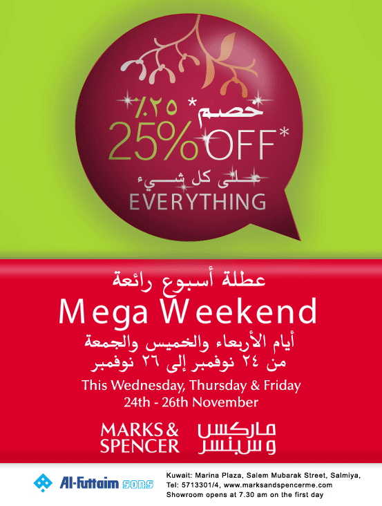 Marks & Spencer Mega Weekend